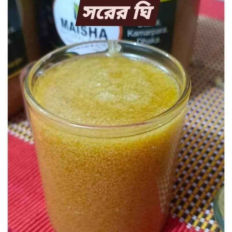 সরের ঘি - SG